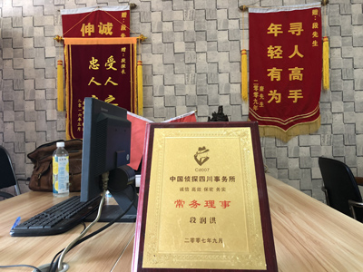 「临邑县私家调查」告诉你协议离婚的条件