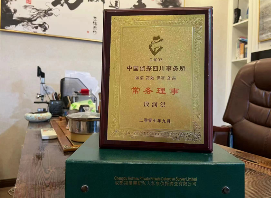 临邑县私家调查公司是否靠谱怎么判断？