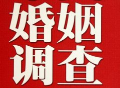 「临邑县私家调查」公司教你如何维护好感情